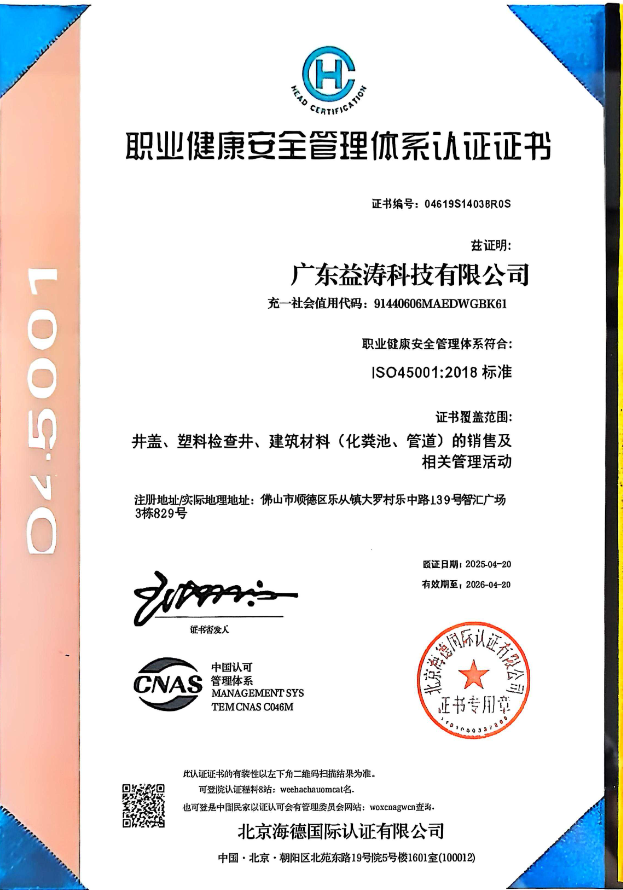 吴忠荣誉证书