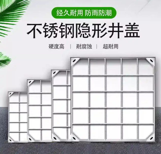 吴忠不锈钢方井展示