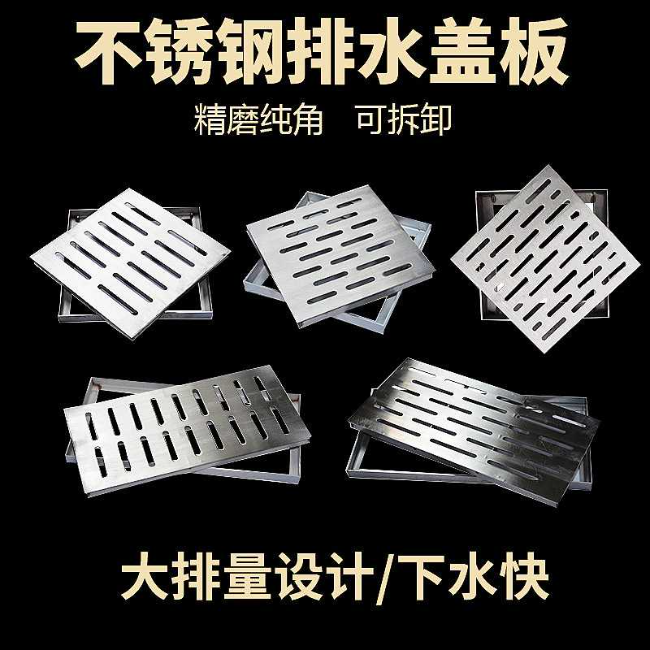 吴忠不锈钢雨水篦展示