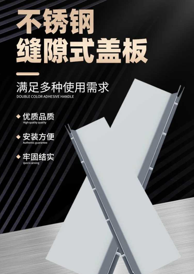 吴忠不锈钢缝隙排水沟盖板展示