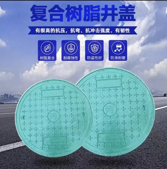 吴忠树脂复合圆井展示